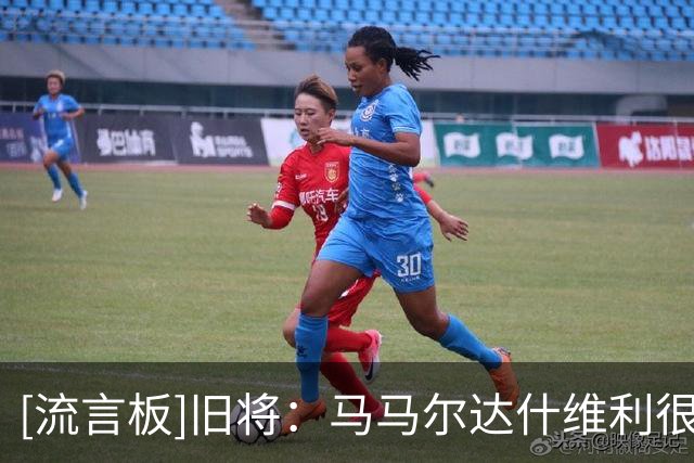 [流言板]旧将：马马尔达什维利很清楚，阿利松会继续占据主力席位